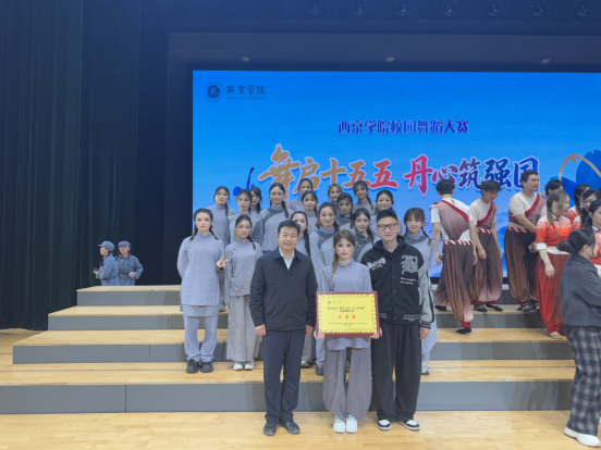 青春起舞 不负韶华｜万钧书院获舞蹈大赛三等奖