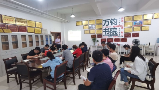 万钧书院召开新学年书院建设研讨会