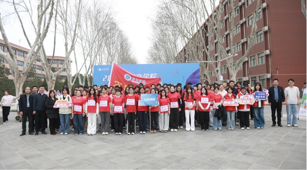 青春赛道 奔跑逐光｜“文明创建杯”迷你马拉松展风采