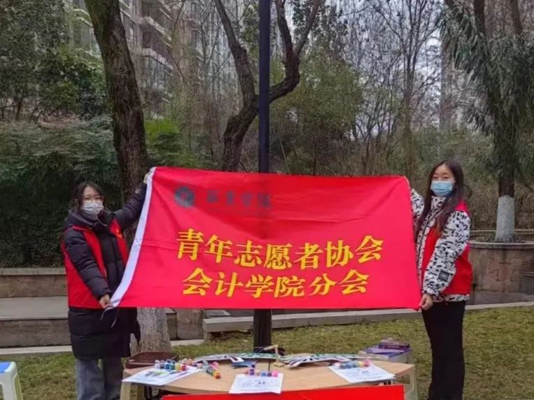 会计学院志愿者赴航开路社区开展服务社区示范活动