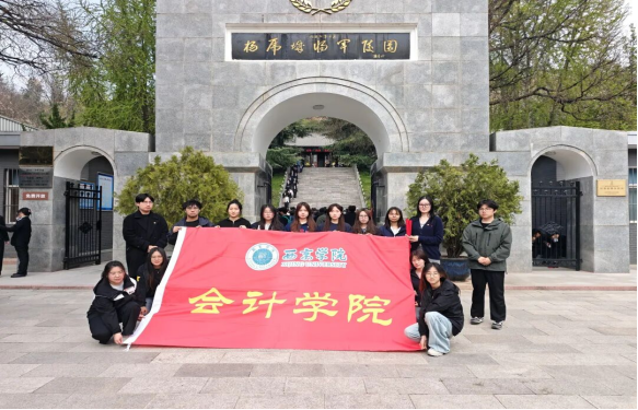 万钧书院党委组织开展清明祭英烈活动